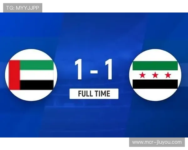 阿联酋U23 1-1 叙利亚U23，B组小组赛平局